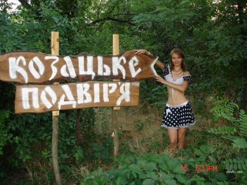 Girl Lifts Skirt Without Panties - Explicit Upskirt Photos